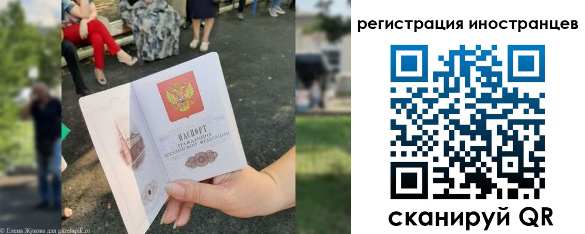 найти адрес прописки в Кисловодске